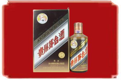 大理巍山县烟酒回收彩釉茅台酒.jpg