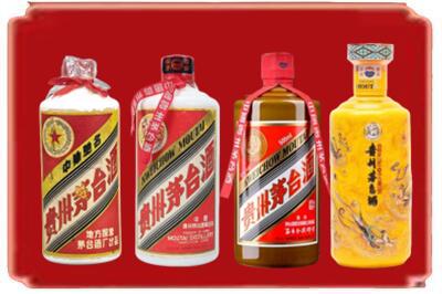 大理巍山县烟酒回收贵州茅台酒.jpg