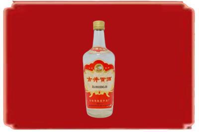 大理巍山县烟酒回收古井贡酒.jpg